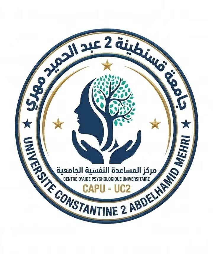 شعار مركز CAPU